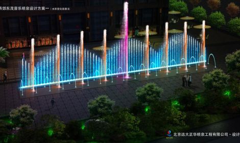 燕郊東貿(mào)廣場音樂噴泉工程